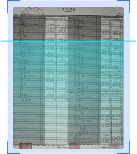 独特的自研 OCR 技术，实现图像内容精准识别