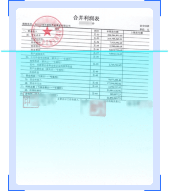 独特的自研 OCR 技术，实现图像内容精准识别